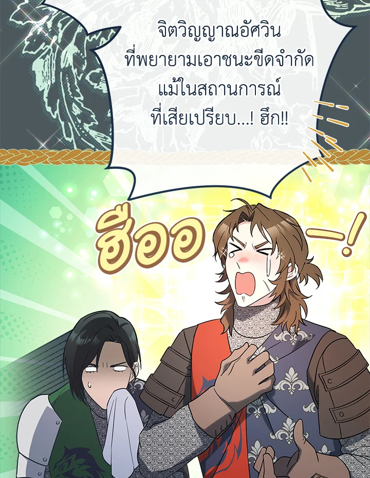 Marriage of Convenience 42 049